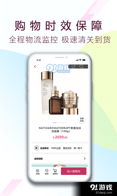 爱港猫v1.3.6截图1