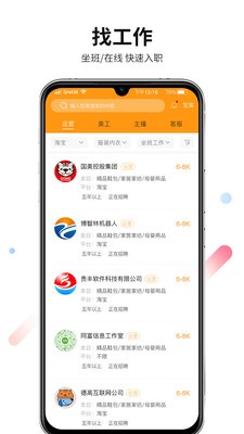 君臣论臣子v1.15截图4