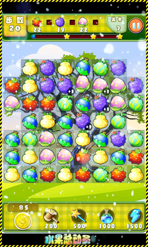 水果总动员v2.10.10截图4