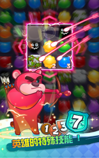 英雄爱消除破解版v1.3.10截图5