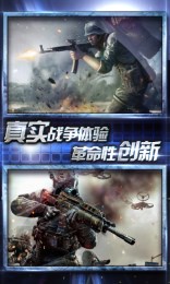 冲锋吧坦克v1.7截图4