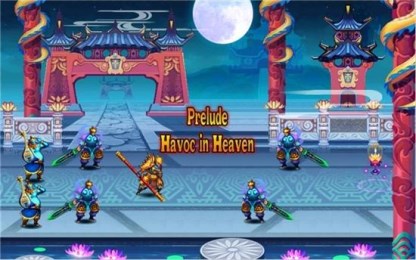 西游战记v1.0.5截图4