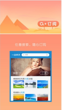 新闻资讯v2.4.11截图5