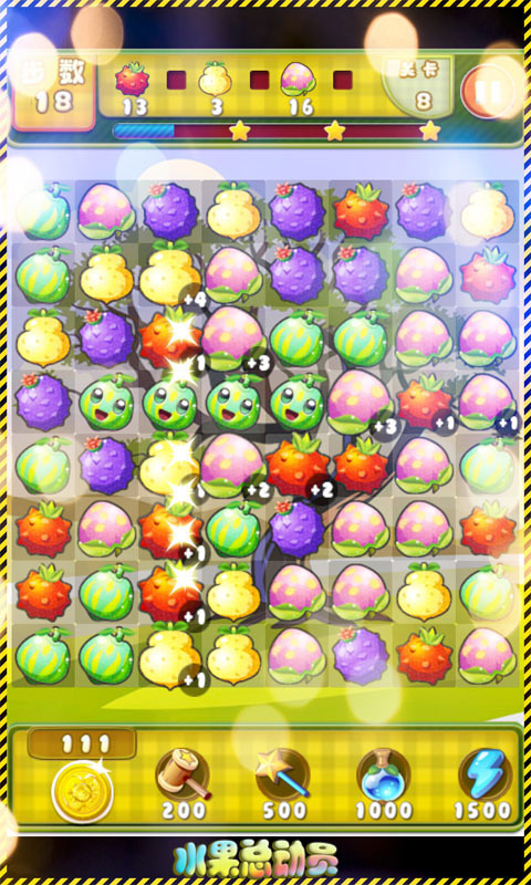 水果总动员v2.10.10截图5