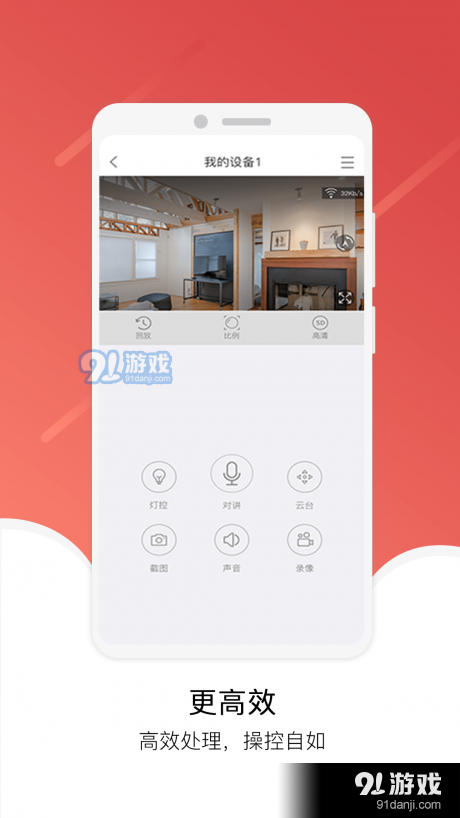 Juancloudv3.6.31截图3