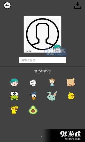 趣相机v1.3.3截图4