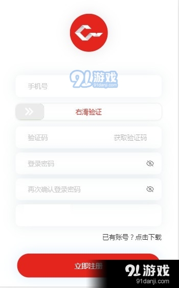 创享汇v1.6.4截图1