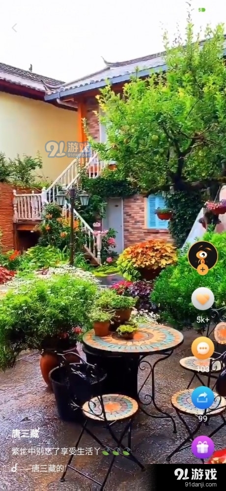 鸭脖短视频v1.7.9截图3