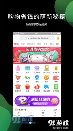 省乎v1.3.9截图1