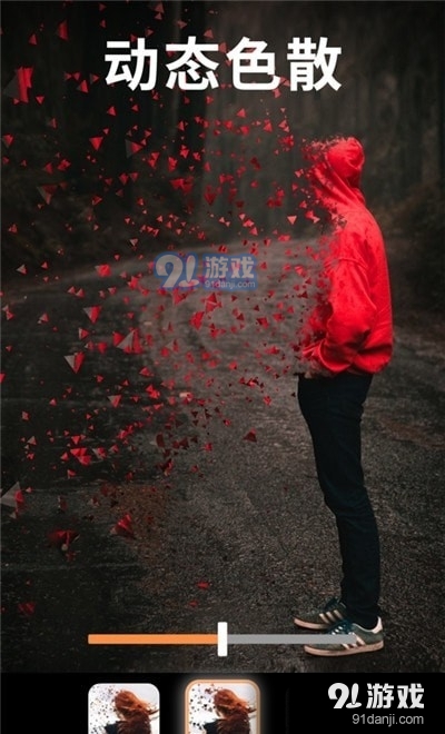 Motionleap动图制作神器v1.5.13截图2