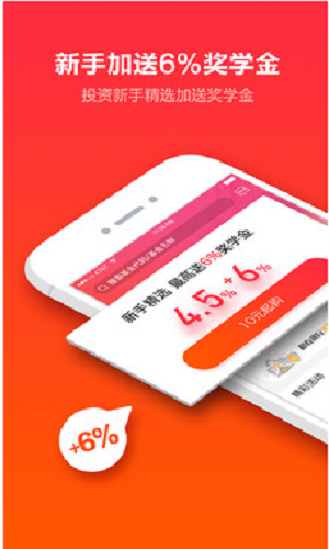 米罗财富v1.9截图1