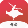 舞者v1.7