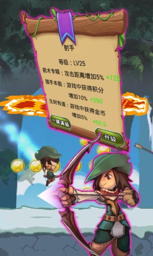 勇者之丛林大冒险Ⅱv1.6截图2