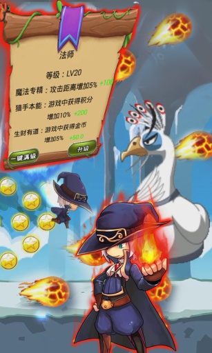 勇者之丛林大冒险Ⅱv1.6截图3