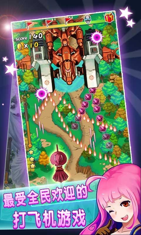 全民战姬HD破解版v1.8截图1