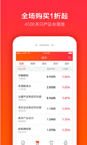 米罗财富v1.9截图2