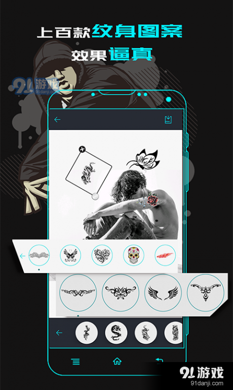 纹身相机大师v2.9截图2