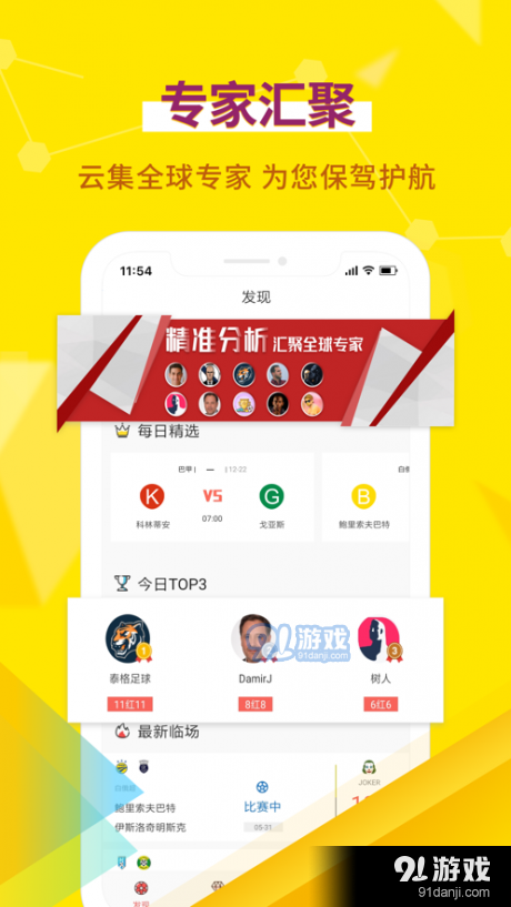 超神鲸v1.3.6截图5