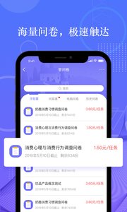拼任务v5.21.7截图1