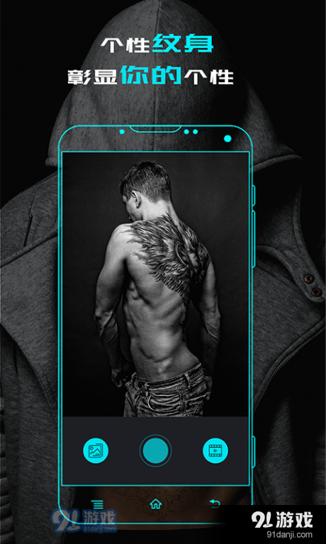 纹身相机大师v2.9截图3