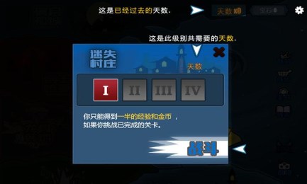 口袋怪兽v5.14截图3