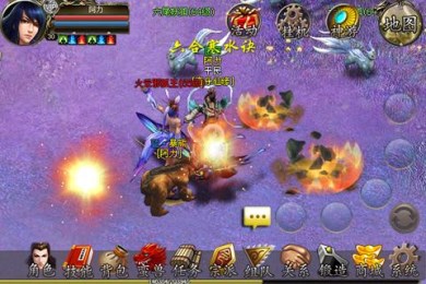 降魔神话v1.6截图3