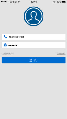 生态商圈v1.5.8截图1