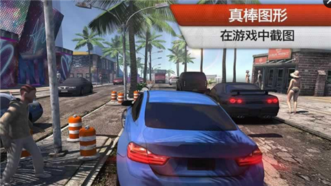 地平线赛车v1.3.6截图1