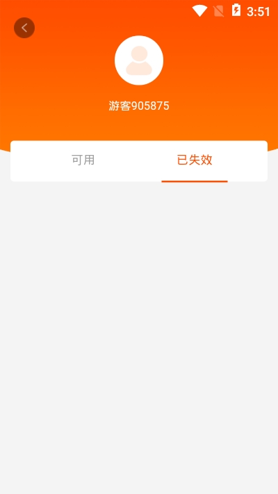 翠融购物v1.3.16截图1