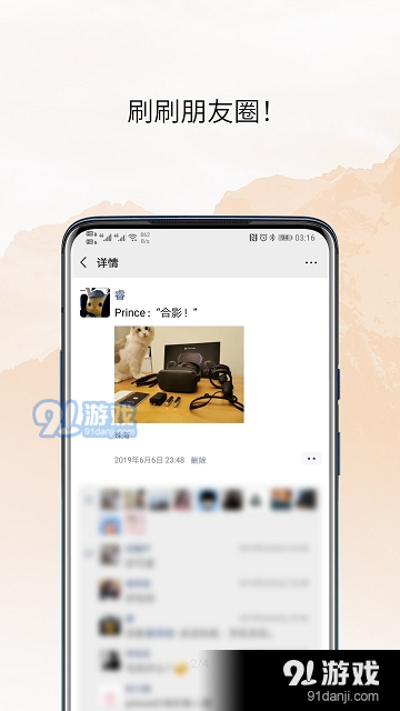 无界协同(多屏协同)v1.3.9截图2