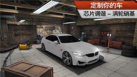 地平线赛车v1.3.6截图3