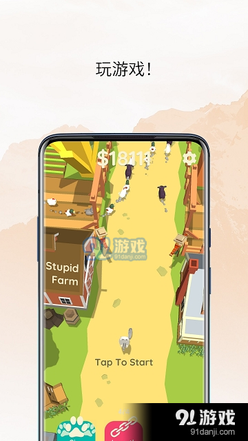 无界协同(多屏协同)v1.3.9截图3