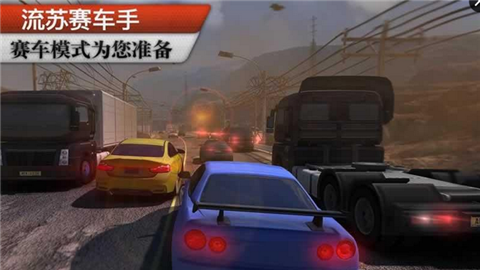 地平线赛车v1.3.6截图5