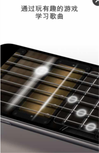 真实吉他模拟器v3.6.11截图2