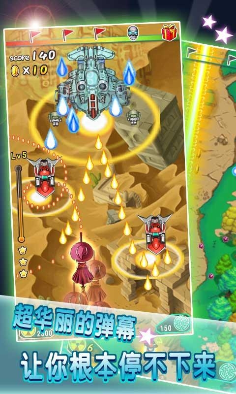 全民战姬HD破解版v1.8截图4