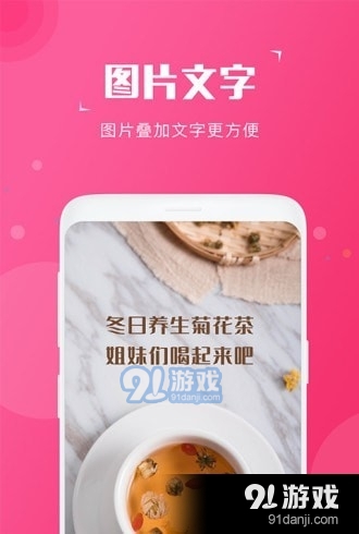 截图宝去水印v2.9.7截图2