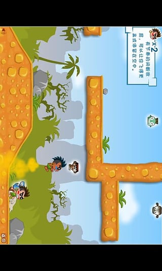 屁王兄弟开心大冒险v1.19截图3