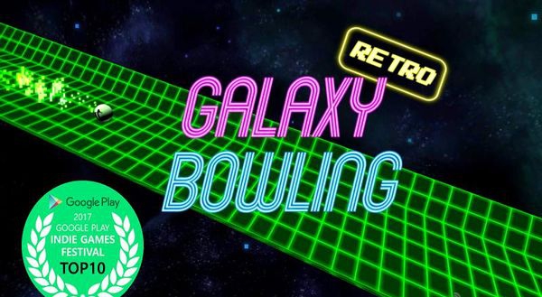 银河保龄球v2.8截图4