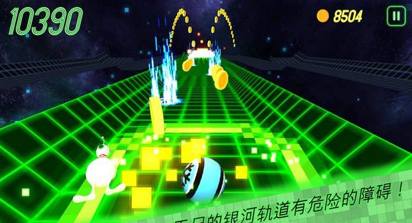 银河保龄球v2.8截图2