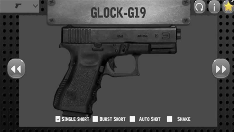 真实枪声模拟器v1.9截图2