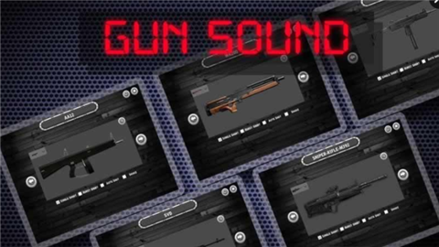 真实枪声模拟器v1.9截图4
