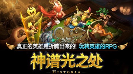神谱光之处破解版v1.3.12截图1