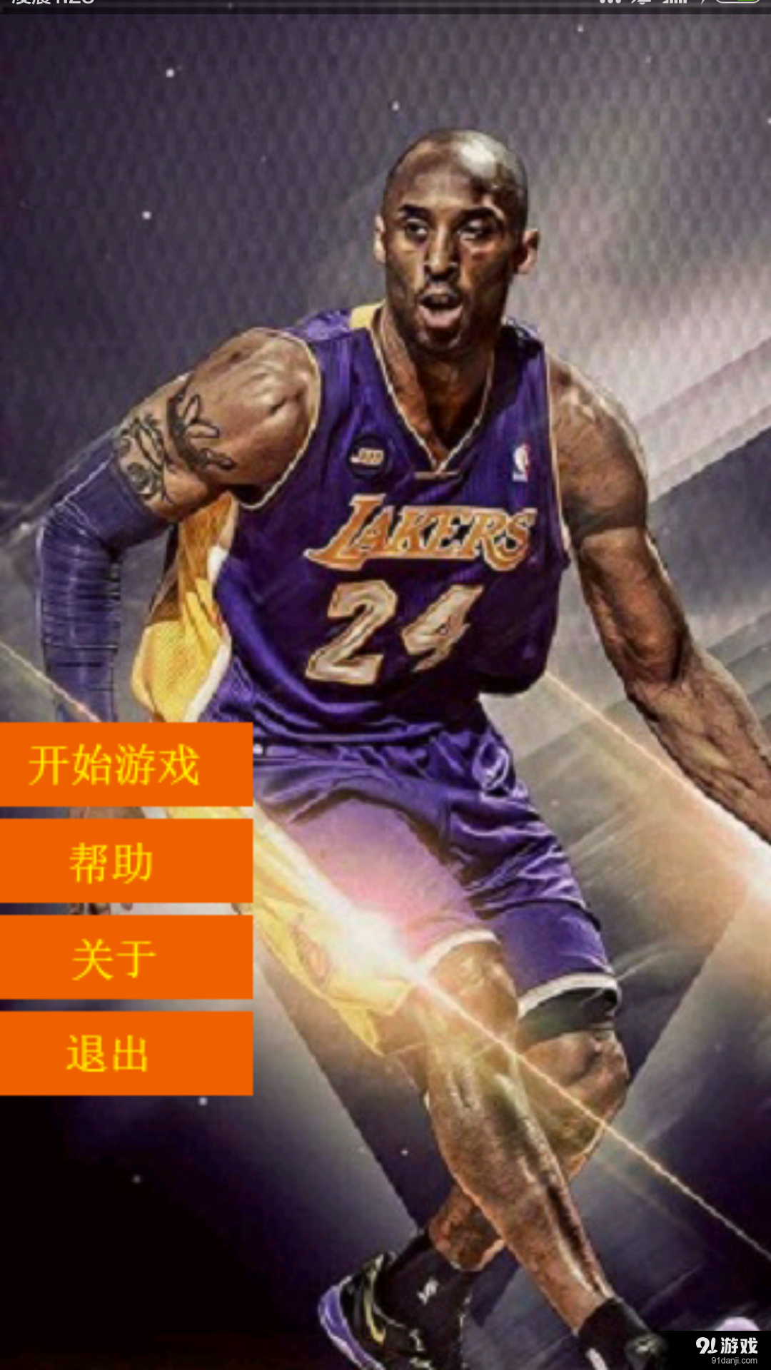 疯狂72秒投篮v1.7截图1