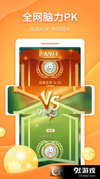 忆启秀（儿童教育）v1.3.12截图2