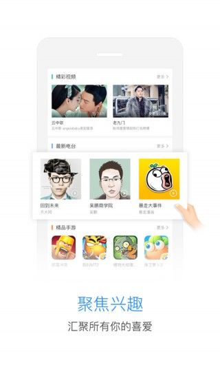 花生娱乐v1.6截图3