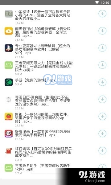 开源软件库v1.4截图1
