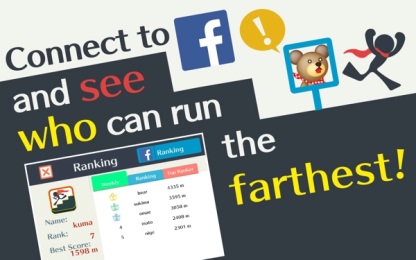翻转跑酷v1.3.1.4截图1
