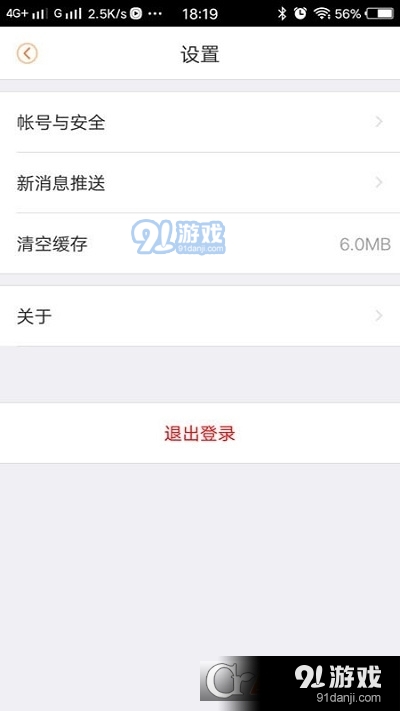 慧眼工程v1.5.5截图3