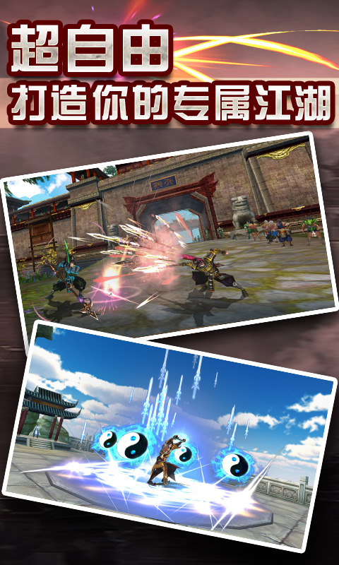 卧虎藏龙安卓版v1.4.13截图2