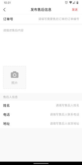 冰派智能质造v1.9截图3